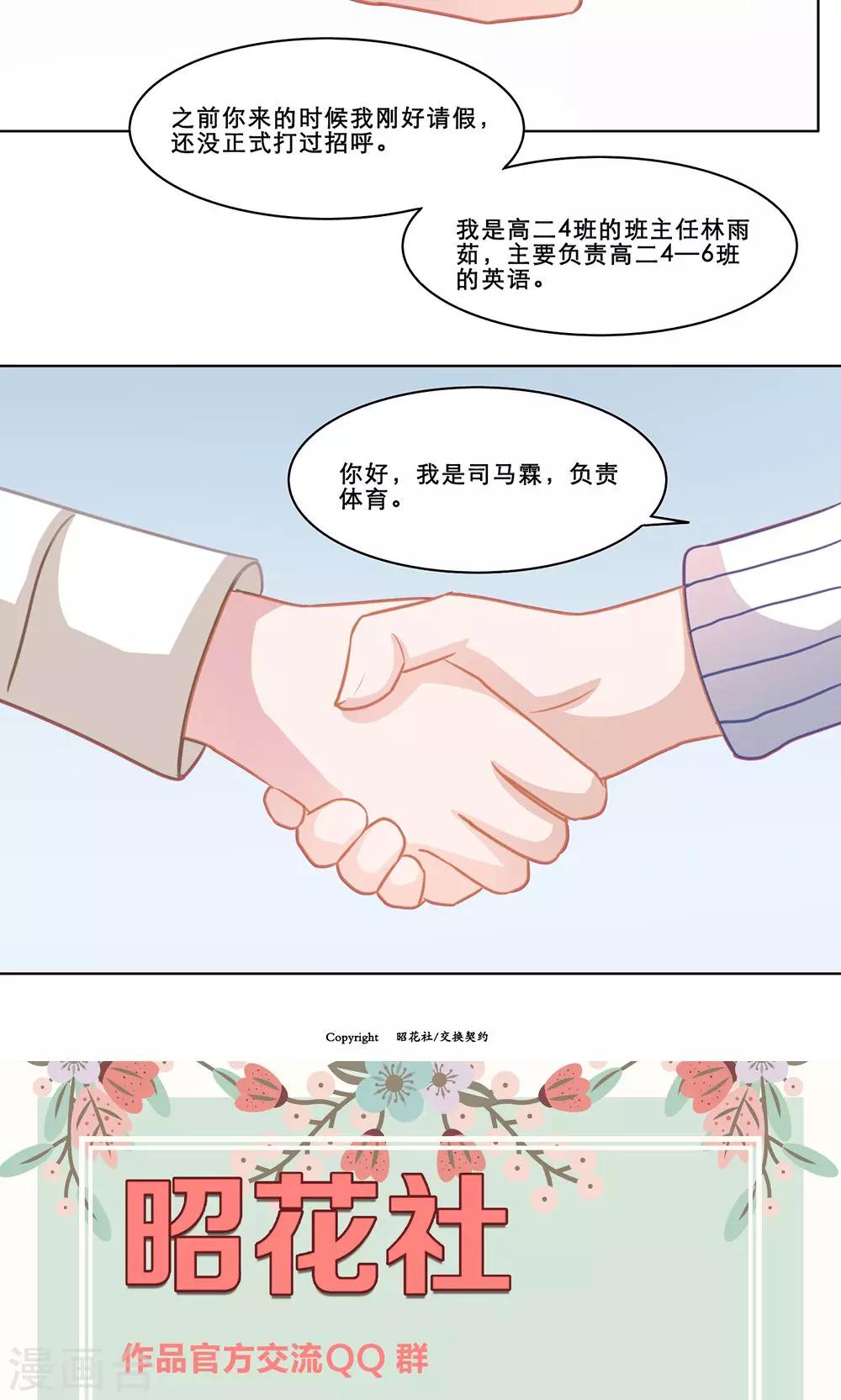 第128话 变化-第128话