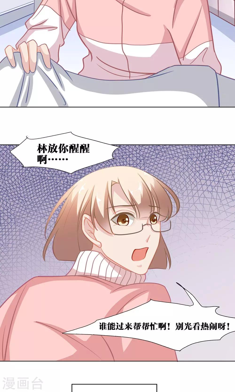 第128话 变化-第128话