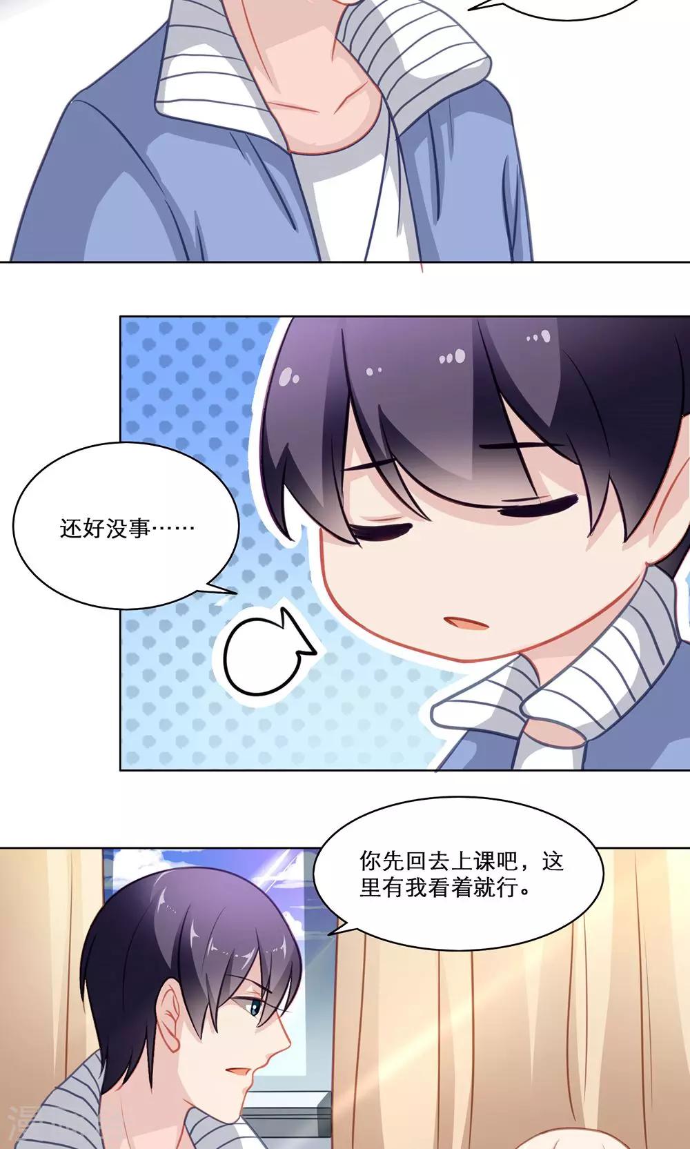 第128话 变化-第128话