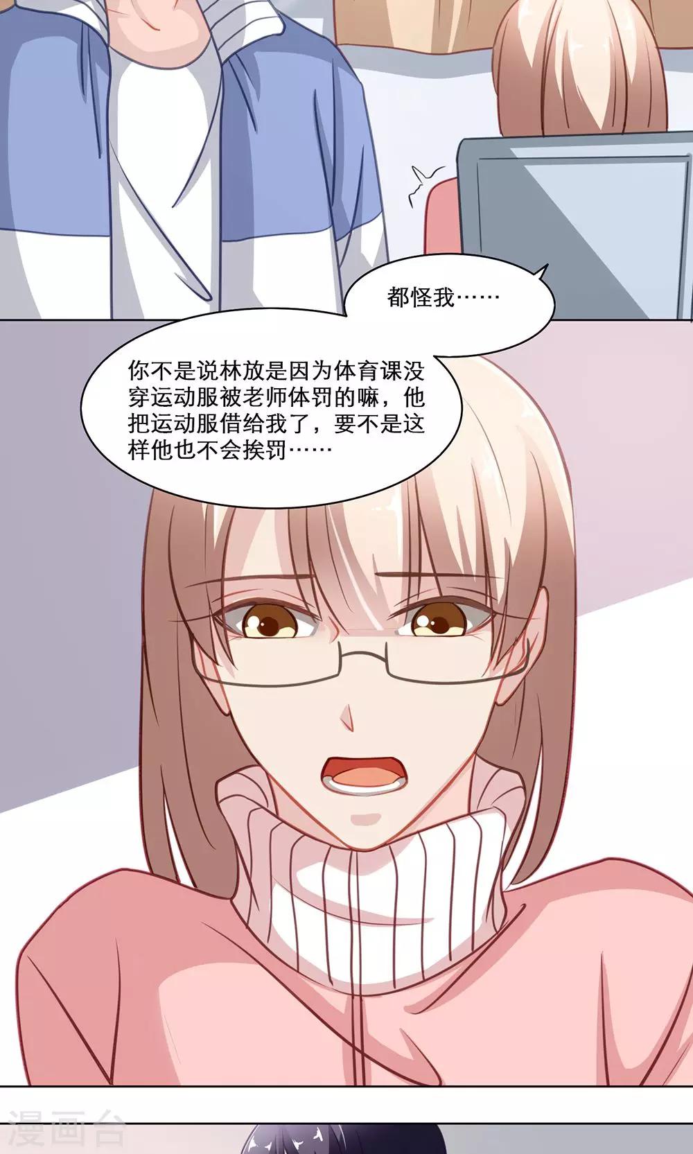 第128话 变化-第128话