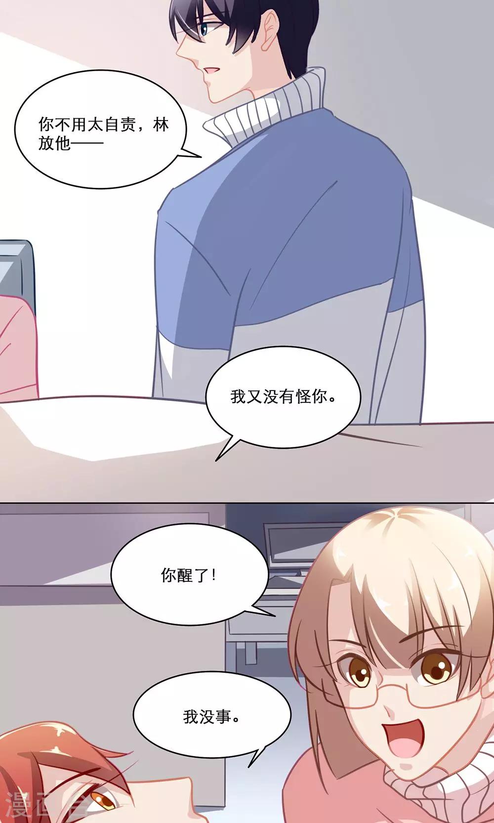 第128话 变化-第128话