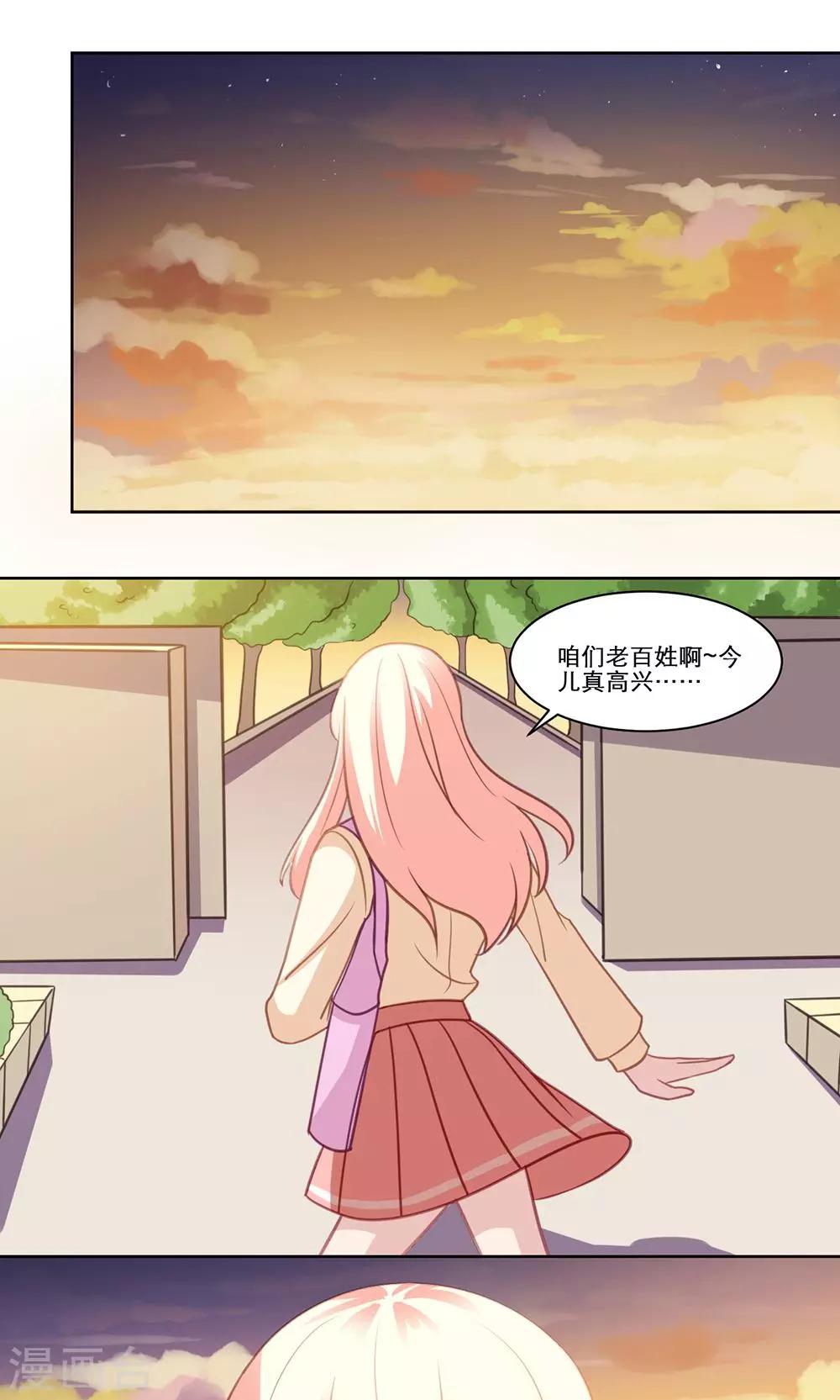 第130话 释怀-第130话