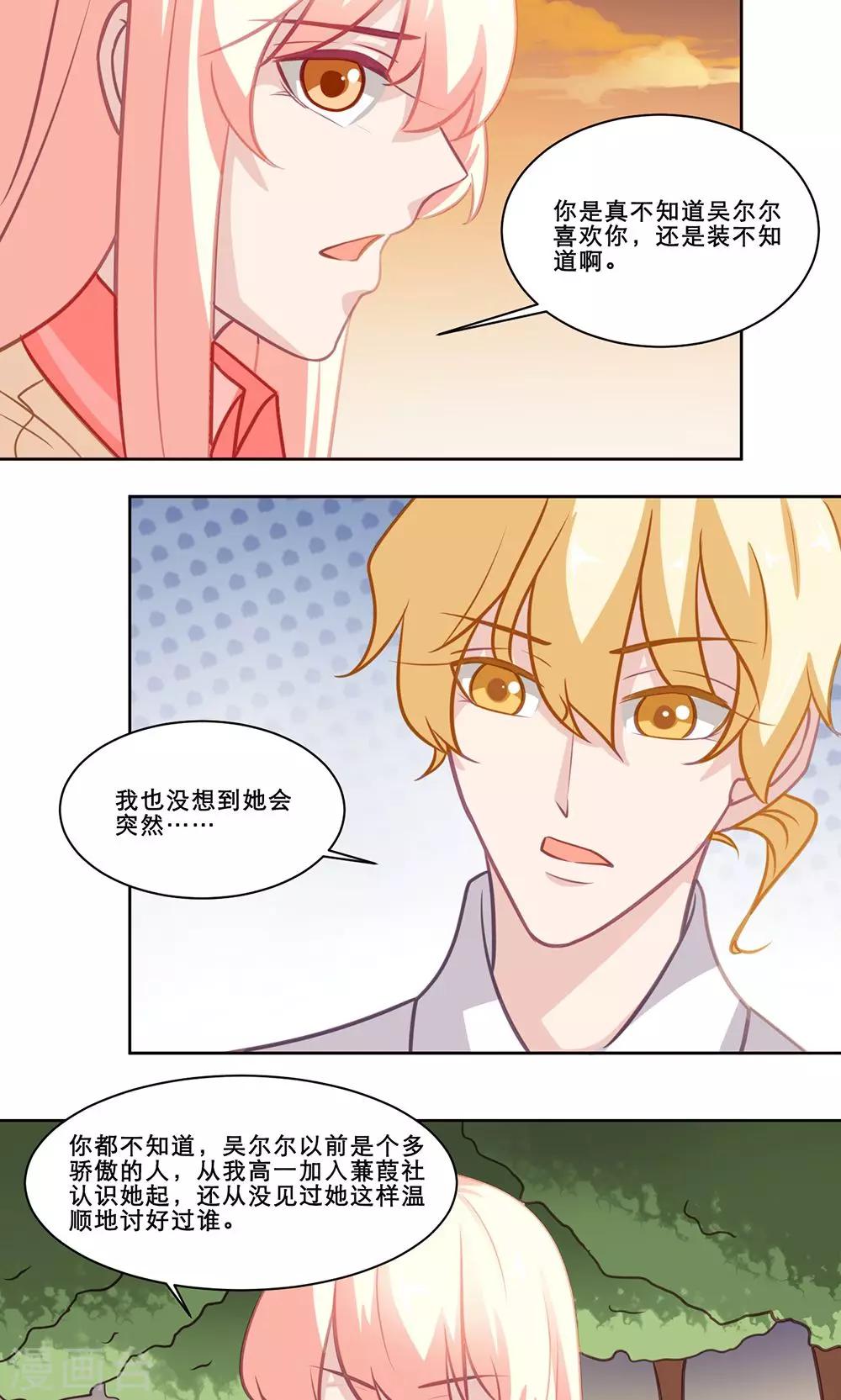 第130话 释怀-第130话