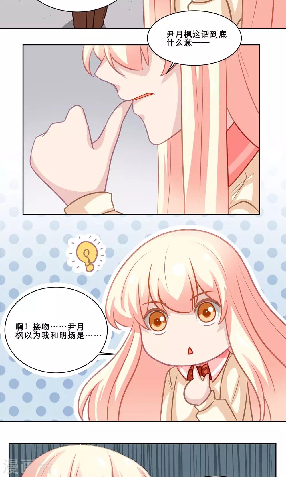 第130话 释怀-第130话
