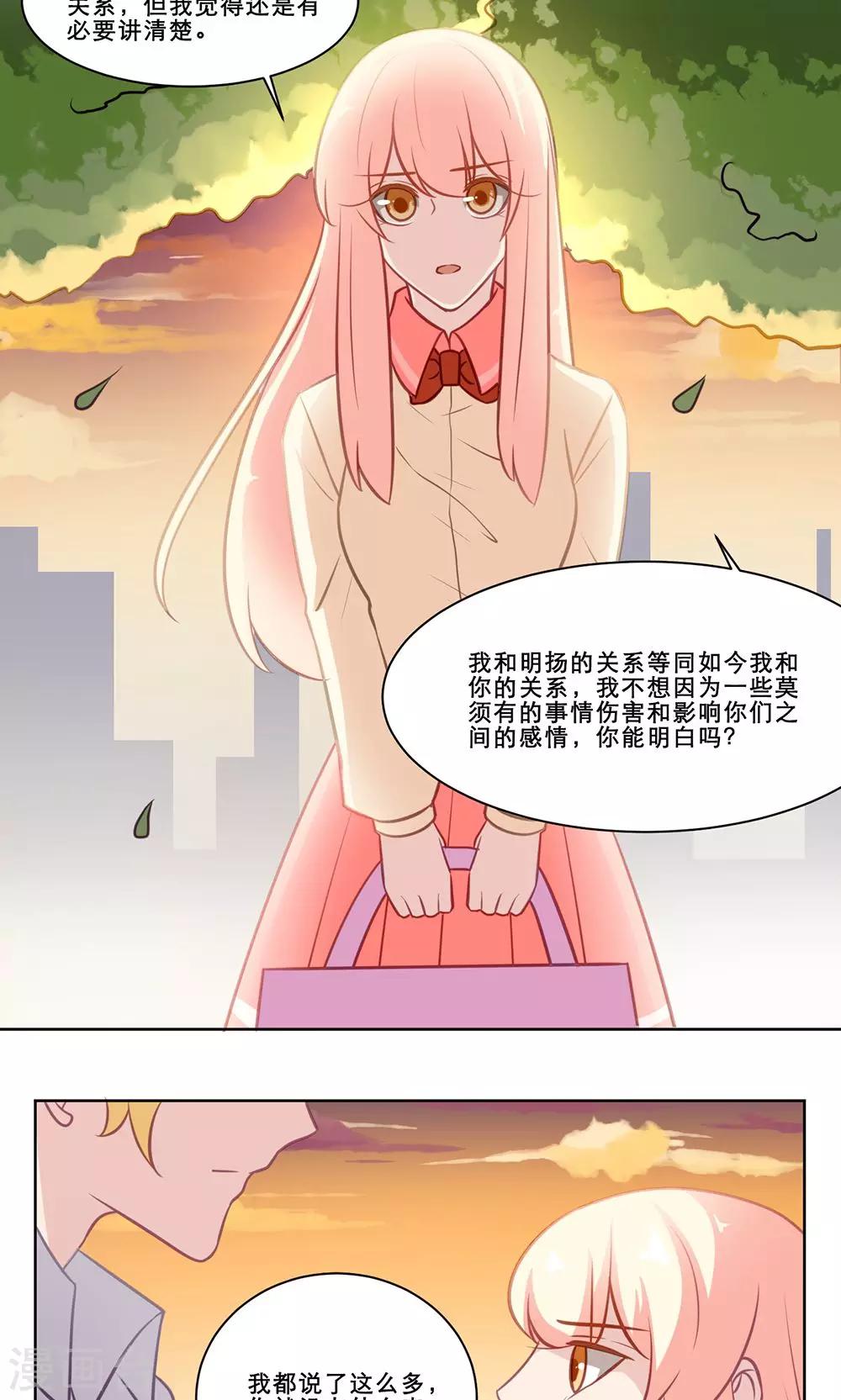 第130话 释怀-第130话