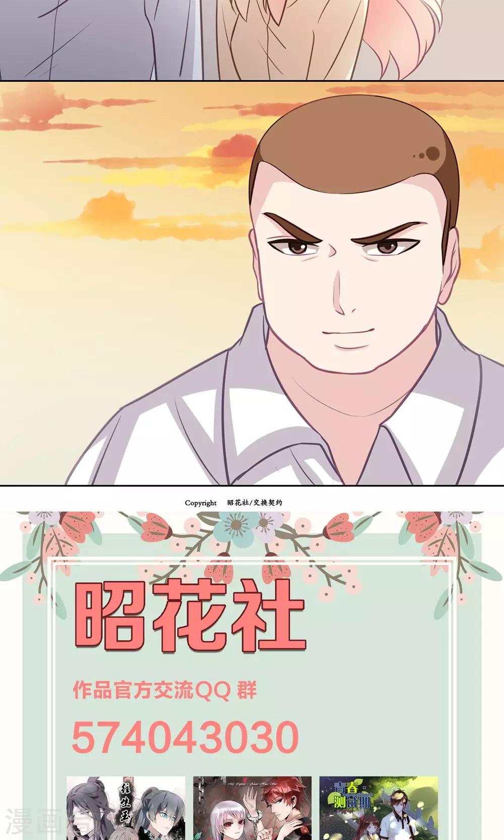 第130话 释怀-第130话