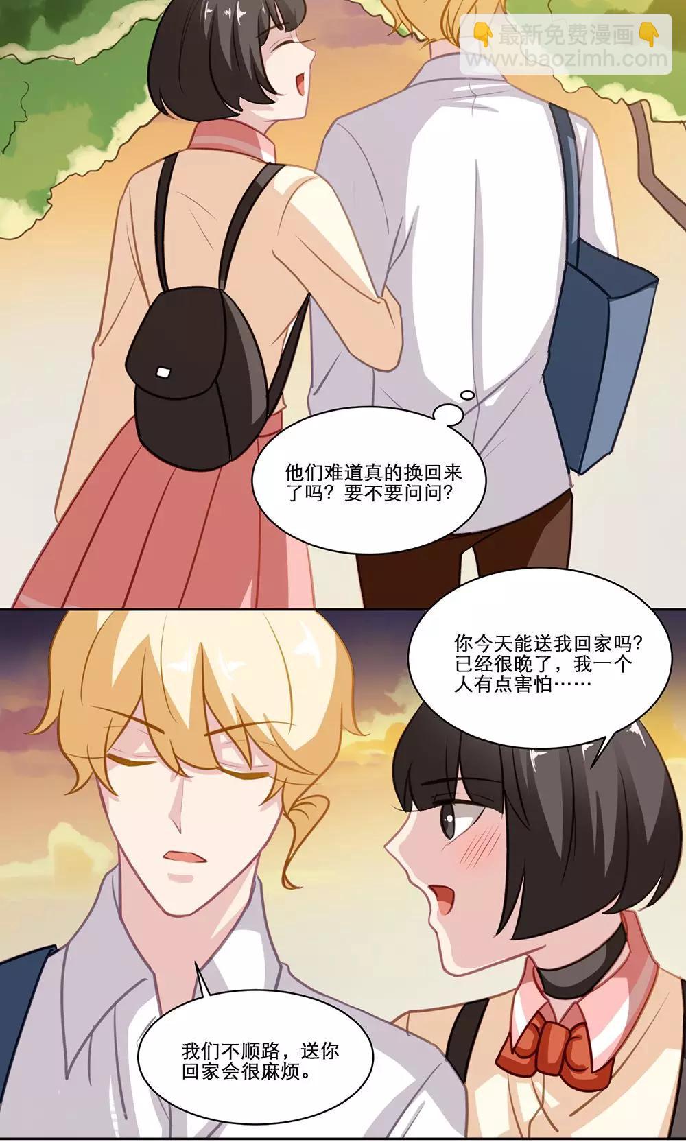 第130话 释怀-第130话
