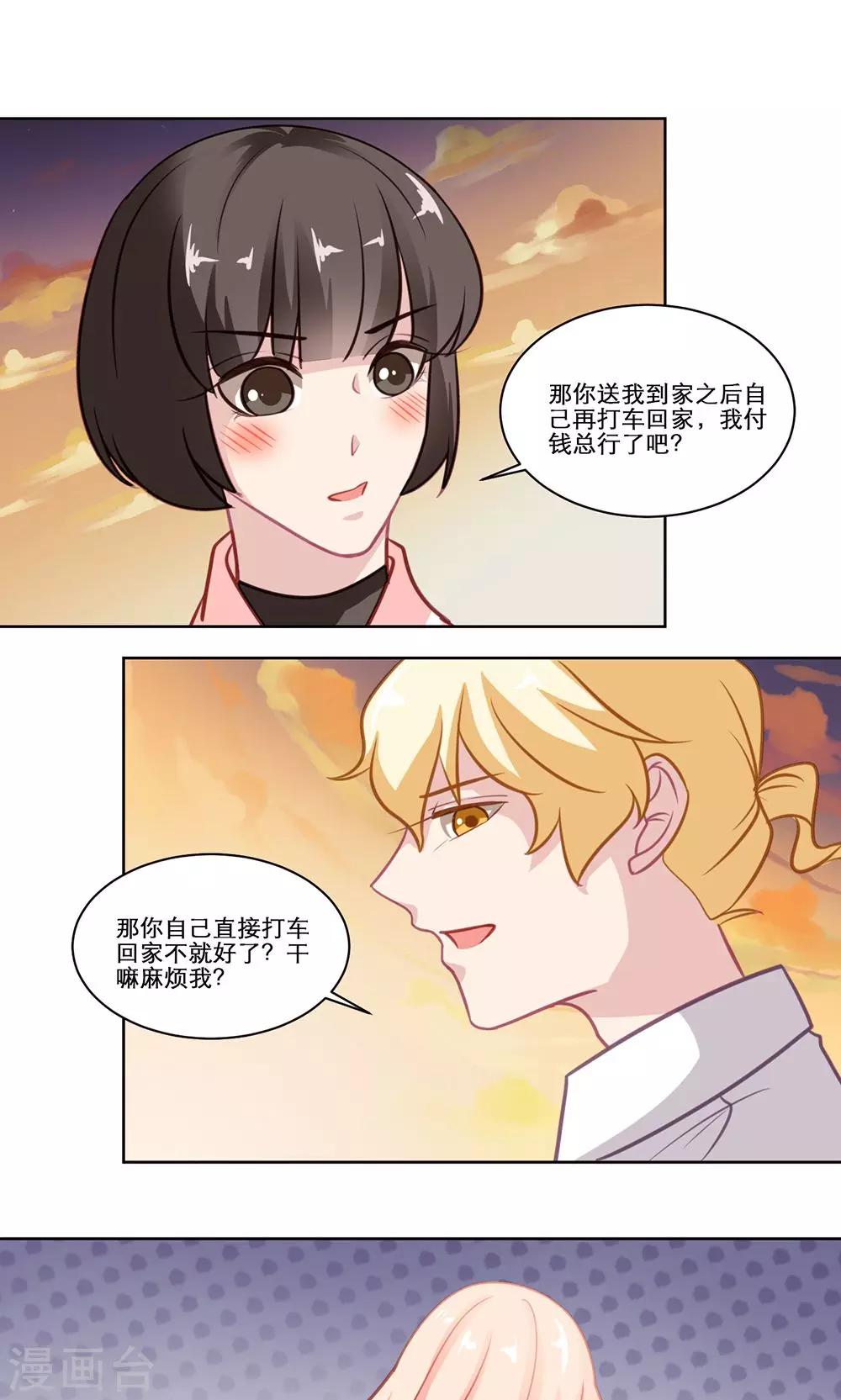 第130话 释怀-第130话