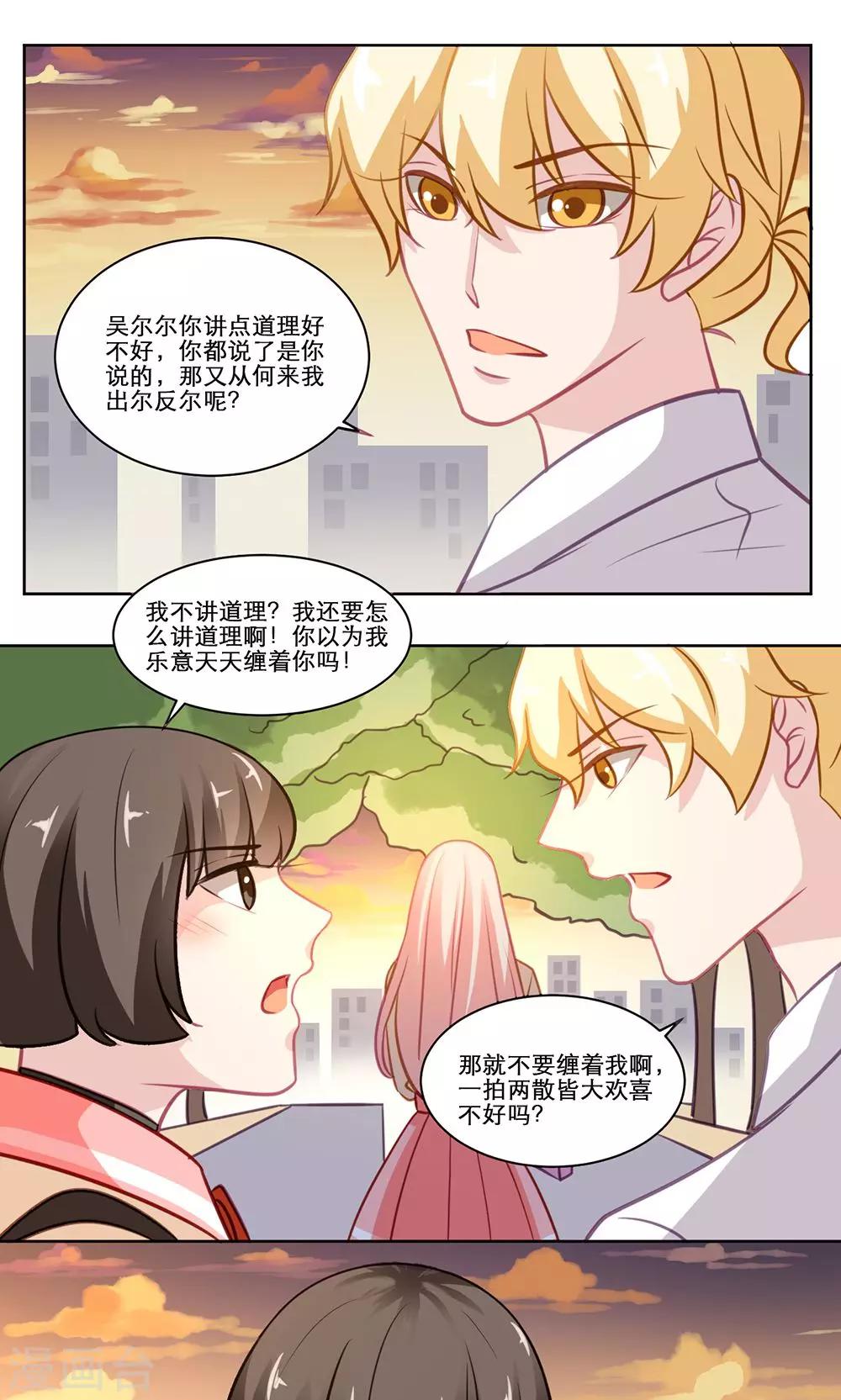 第130话 释怀-第130话