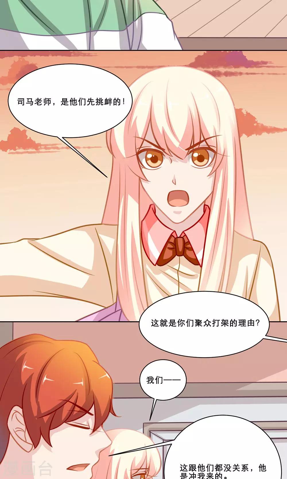 第132话 不愿为人知的-第132话