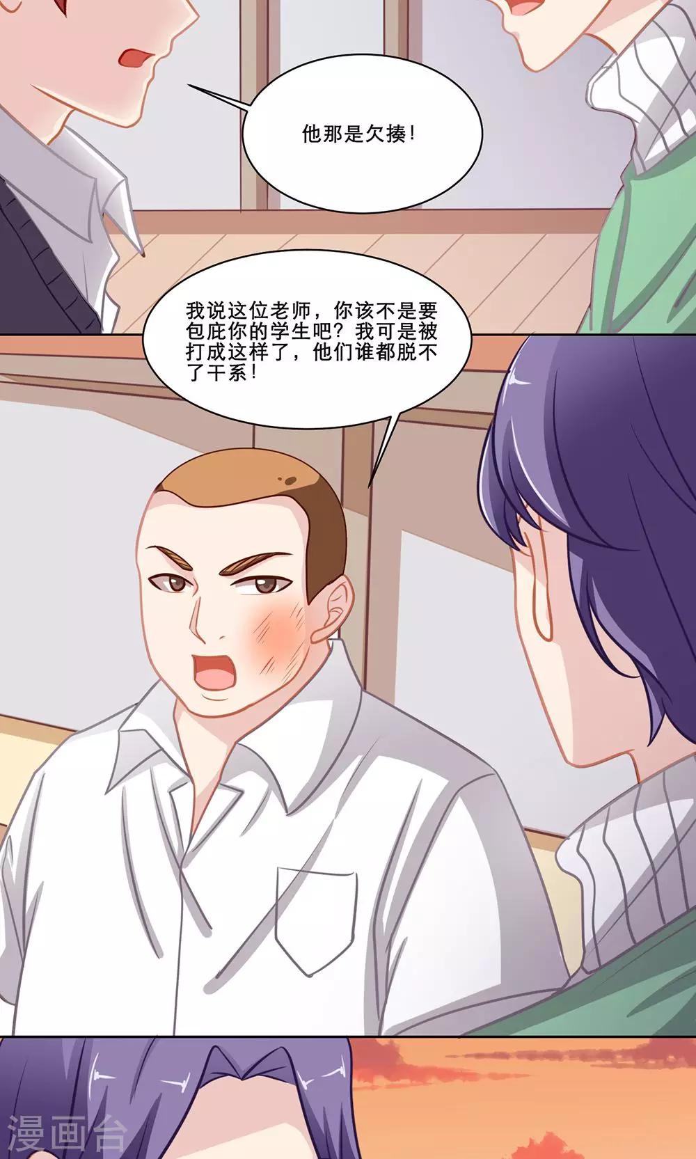 第132话 不愿为人知的-第132话