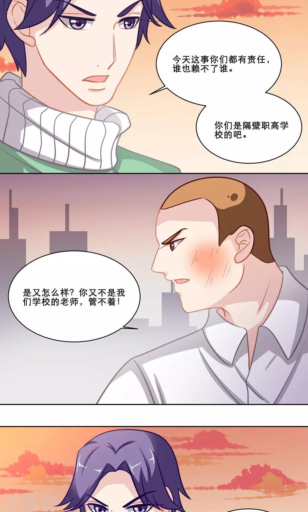 第132话 不愿为人知的-第132话