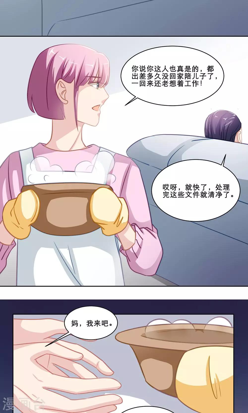 第132话 不愿为人知的-第132话