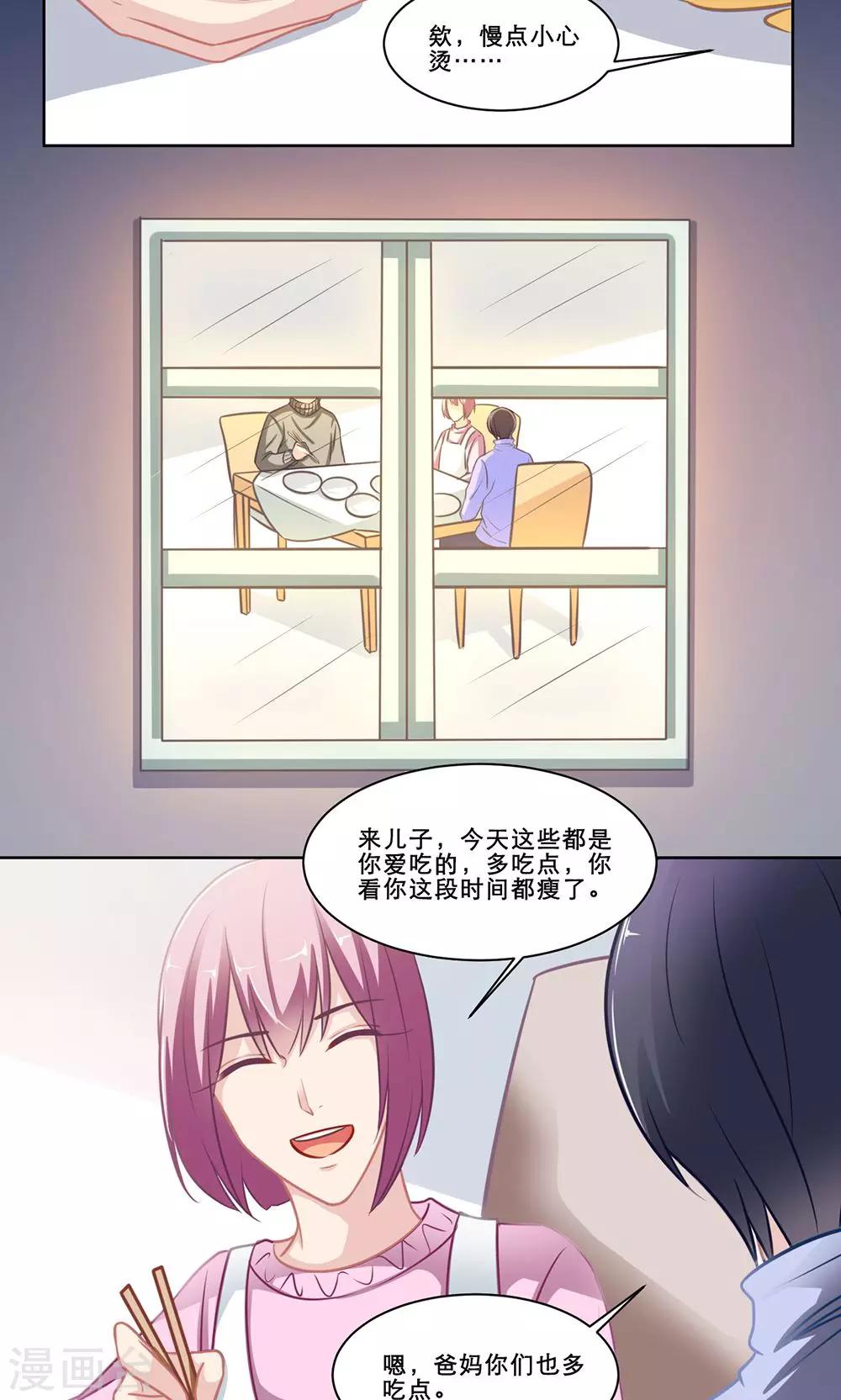 第132话 不愿为人知的-第132话