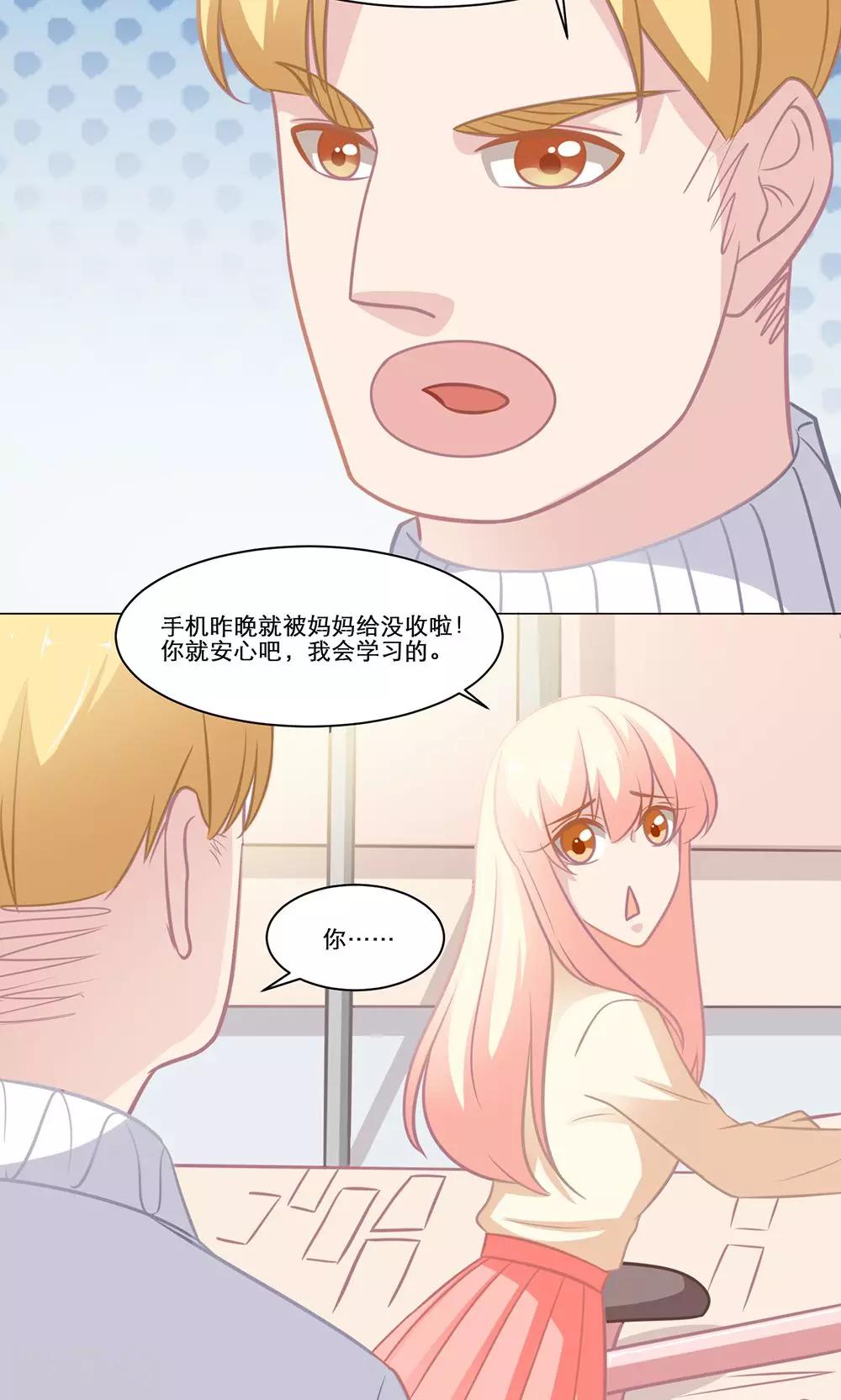 第134话 心跳加速-第134话