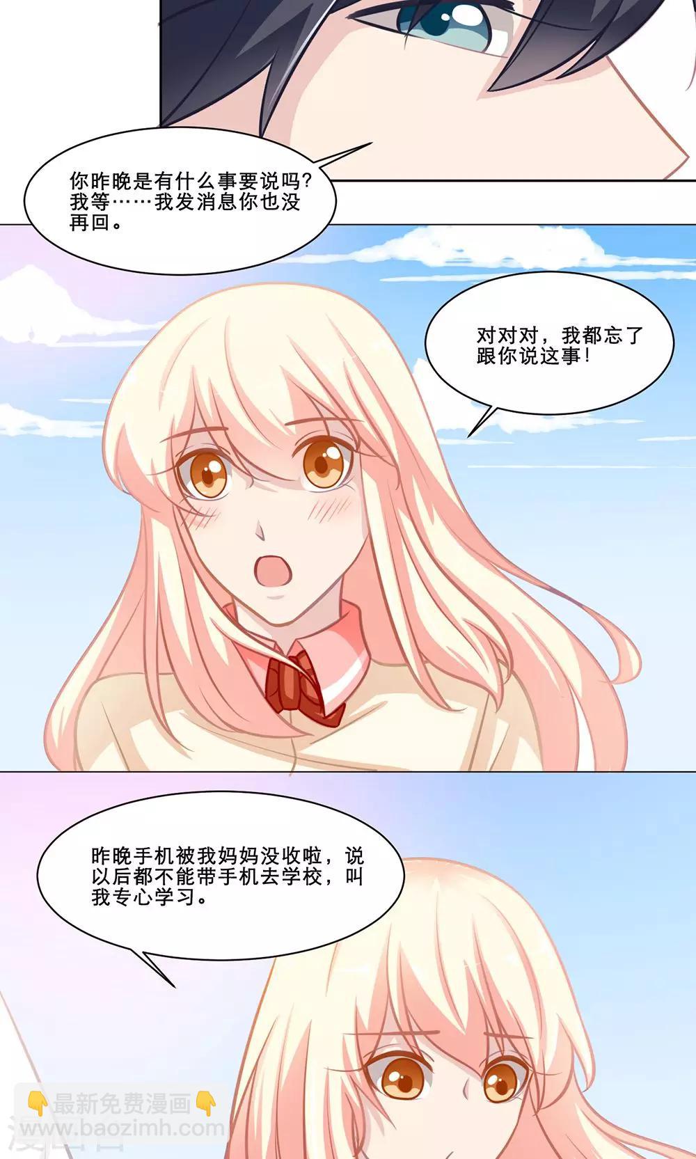 第134话 心跳加速-第134话