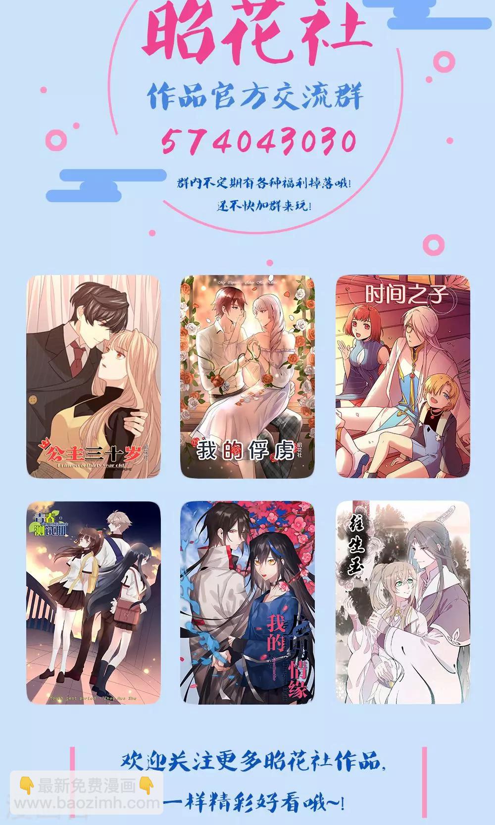 第134话 心跳加速-第134话