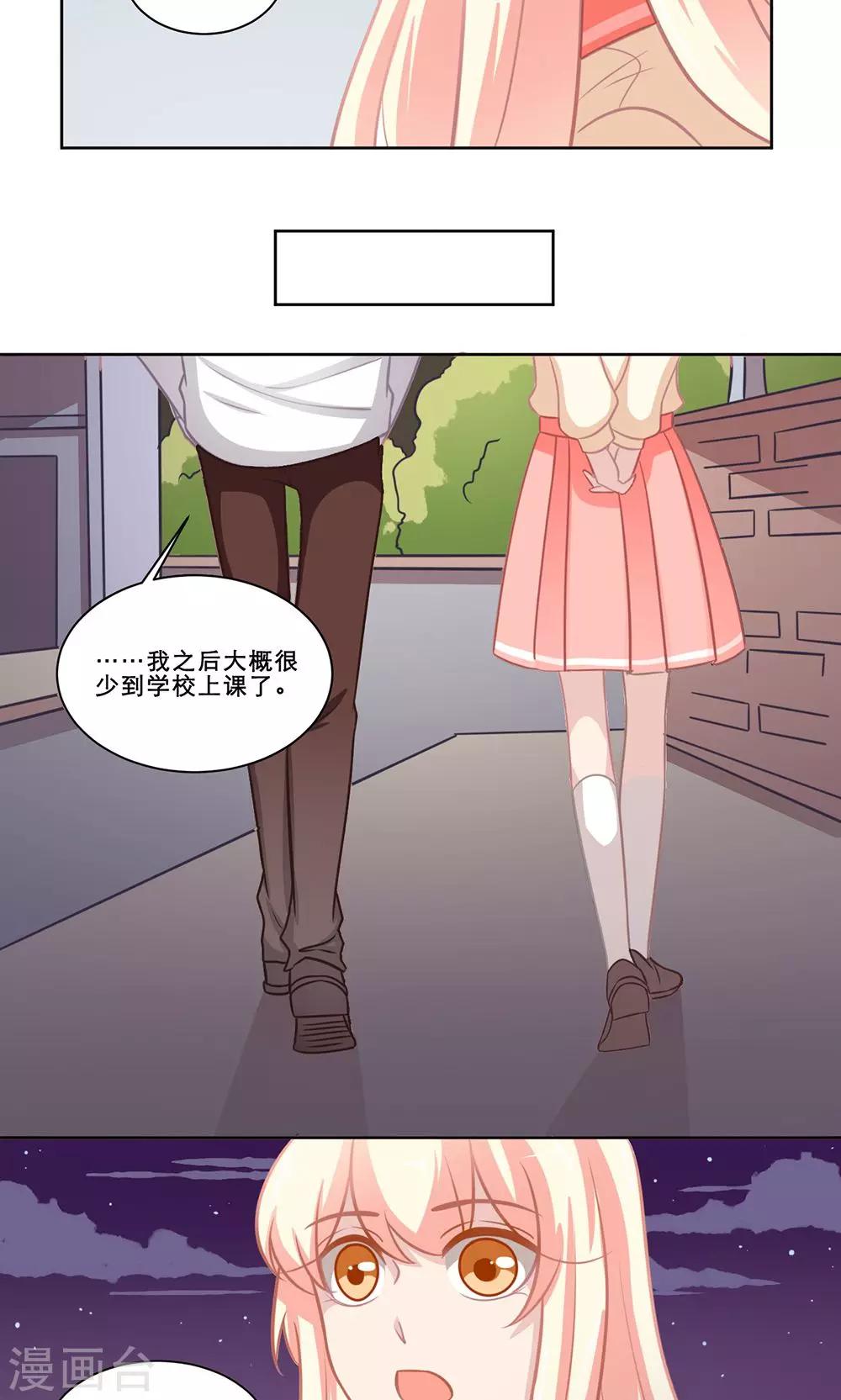 第134话 心跳加速-第134话