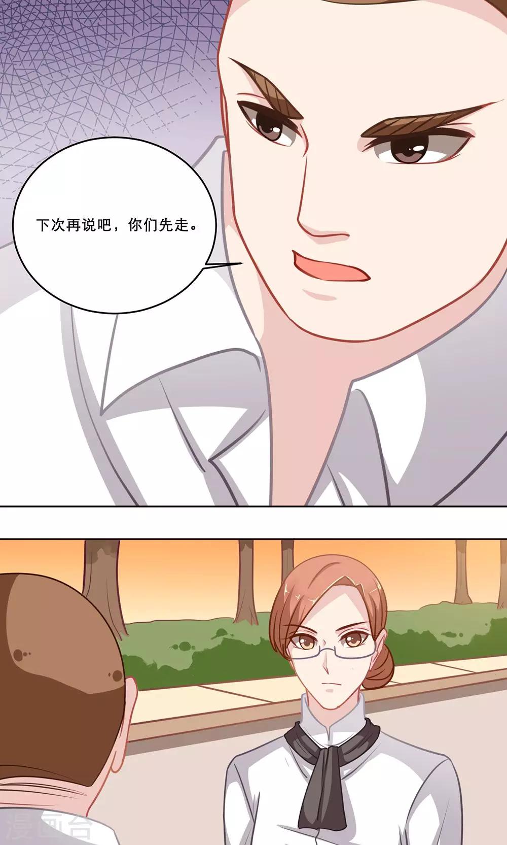 第136话 待续-第136话