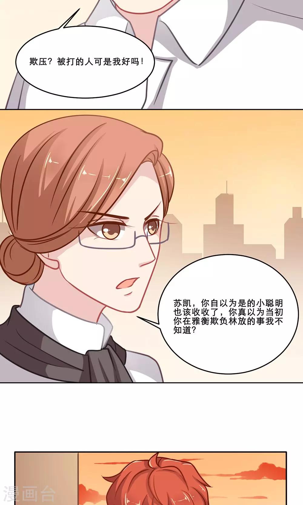 第136话 待续-第136话