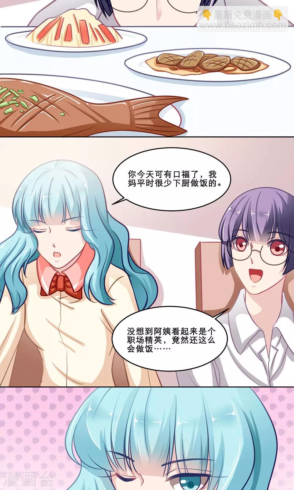 第136话 待续-第136话