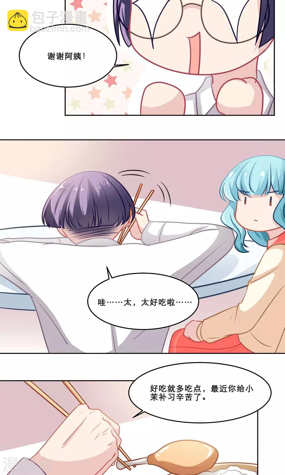第136话 待续-第136话