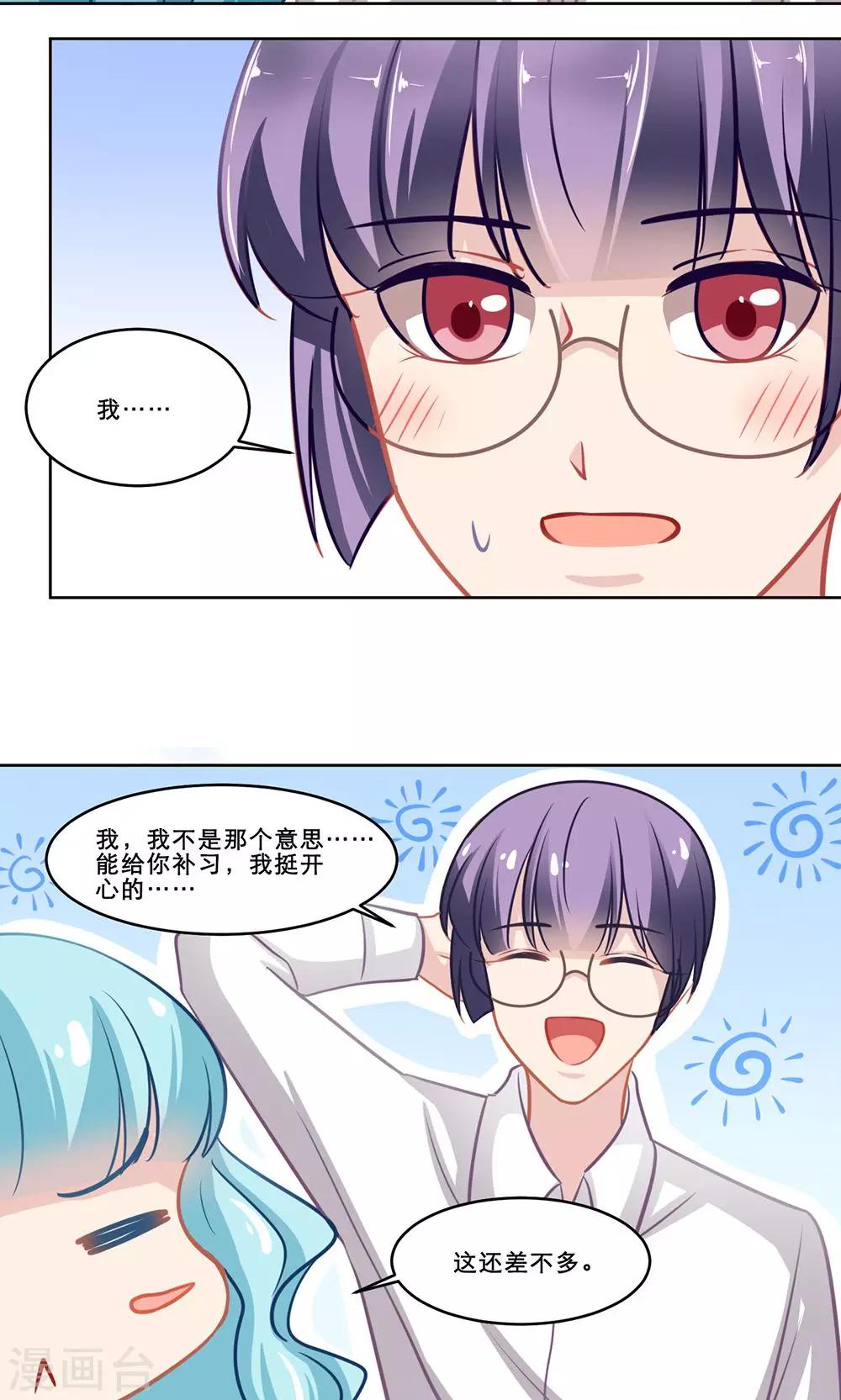 第136话 待续-第136话