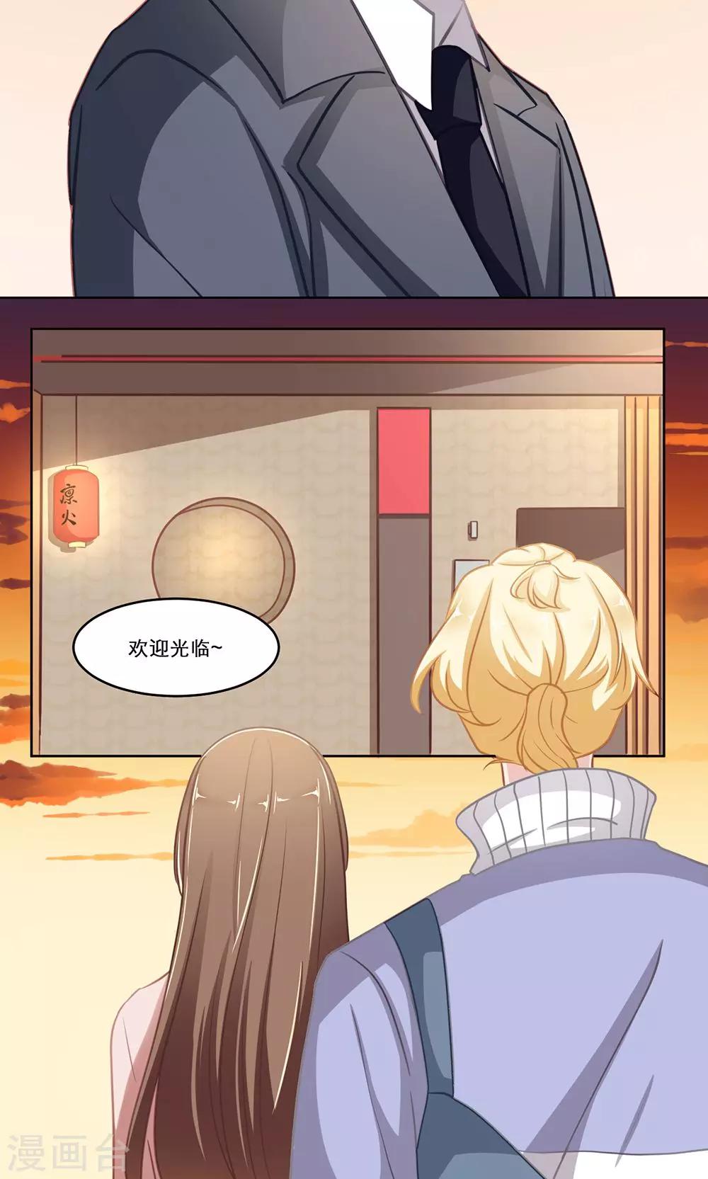第136话 待续-第136话
