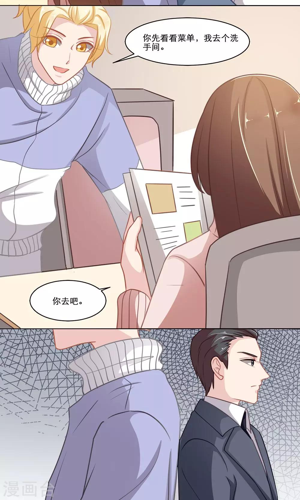第136话 待续-第136话