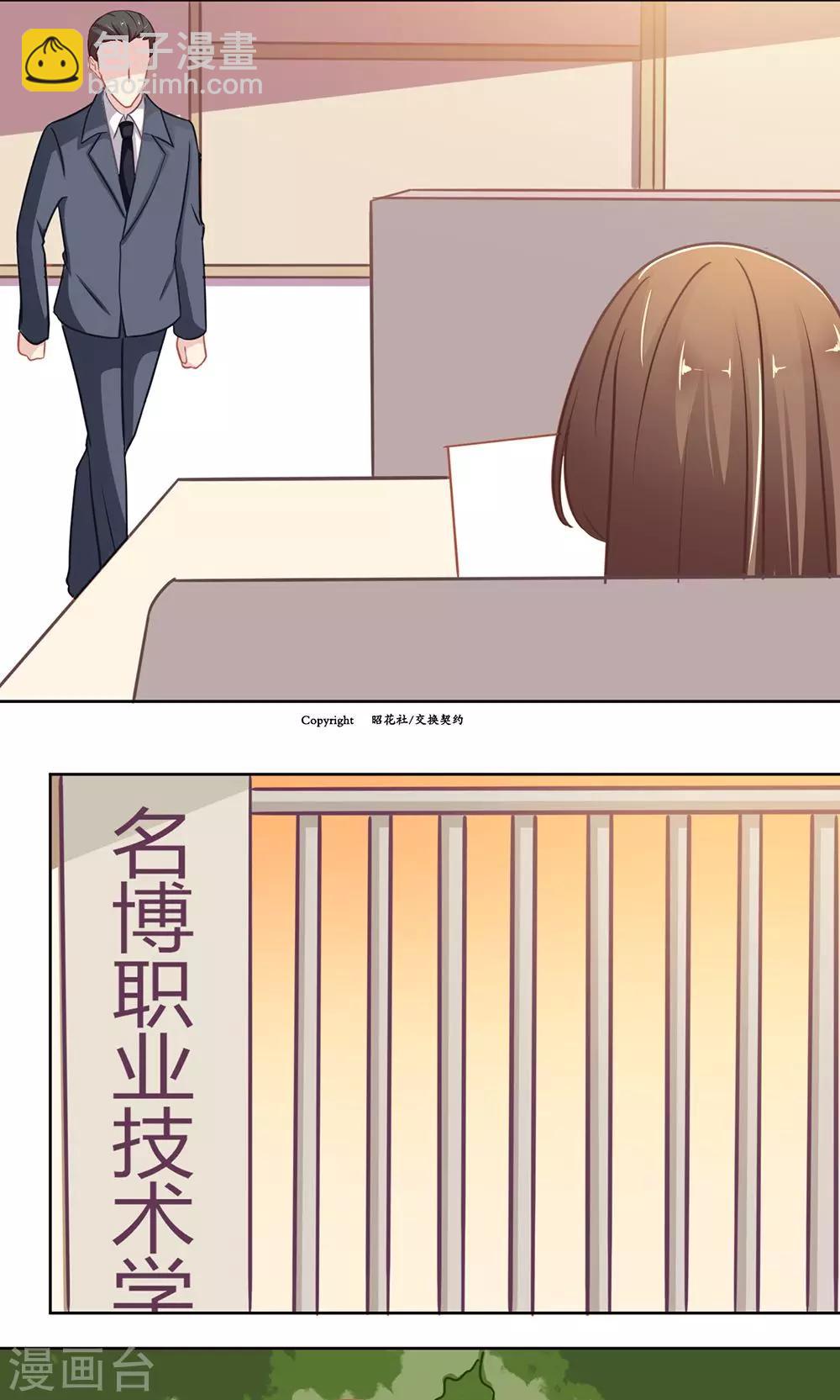 第136话 待续-第136话