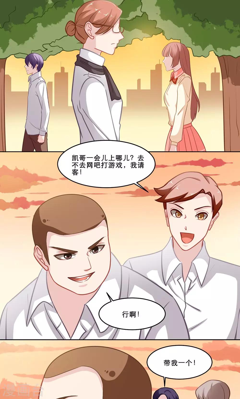第136话 待续-第136话