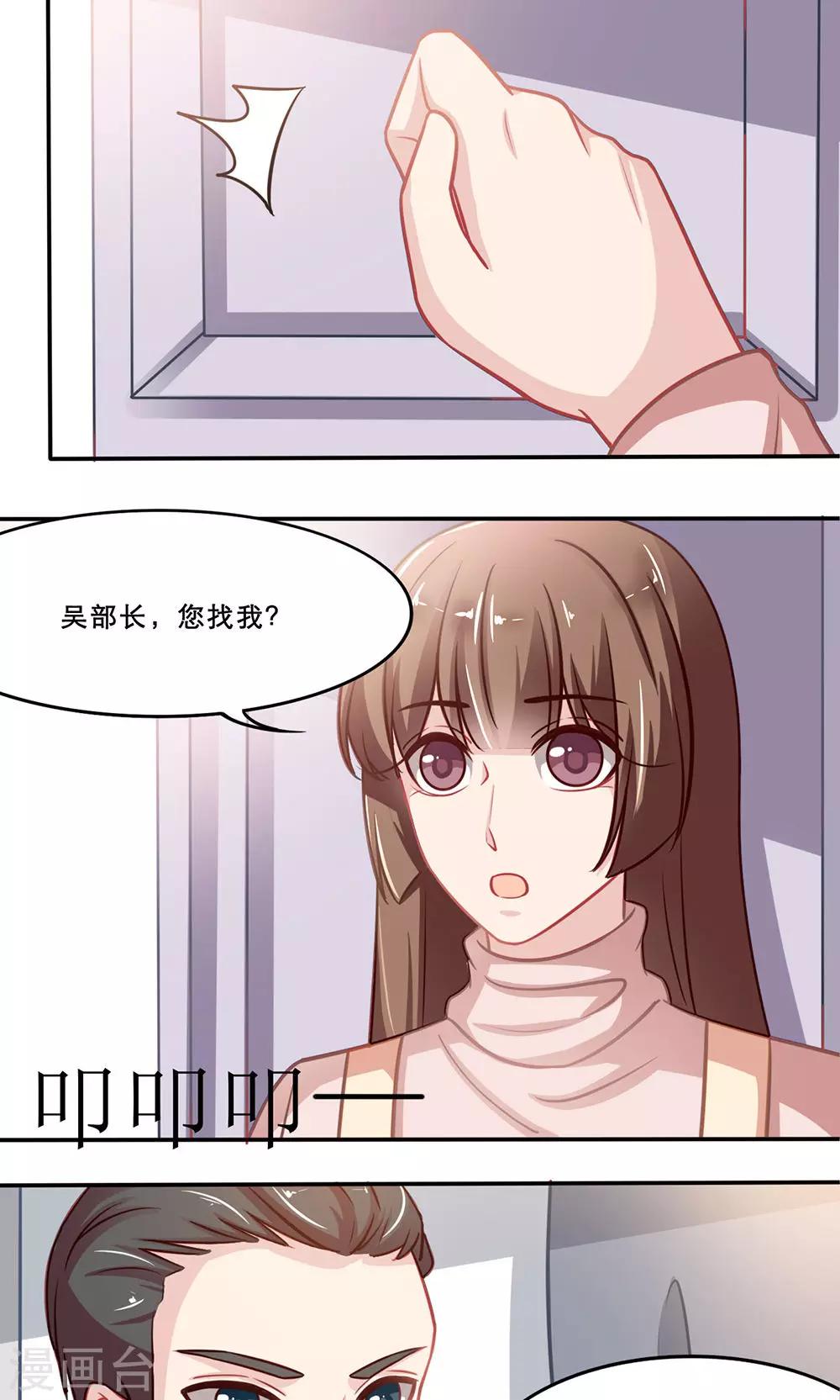 第138话 期末来临-第138话