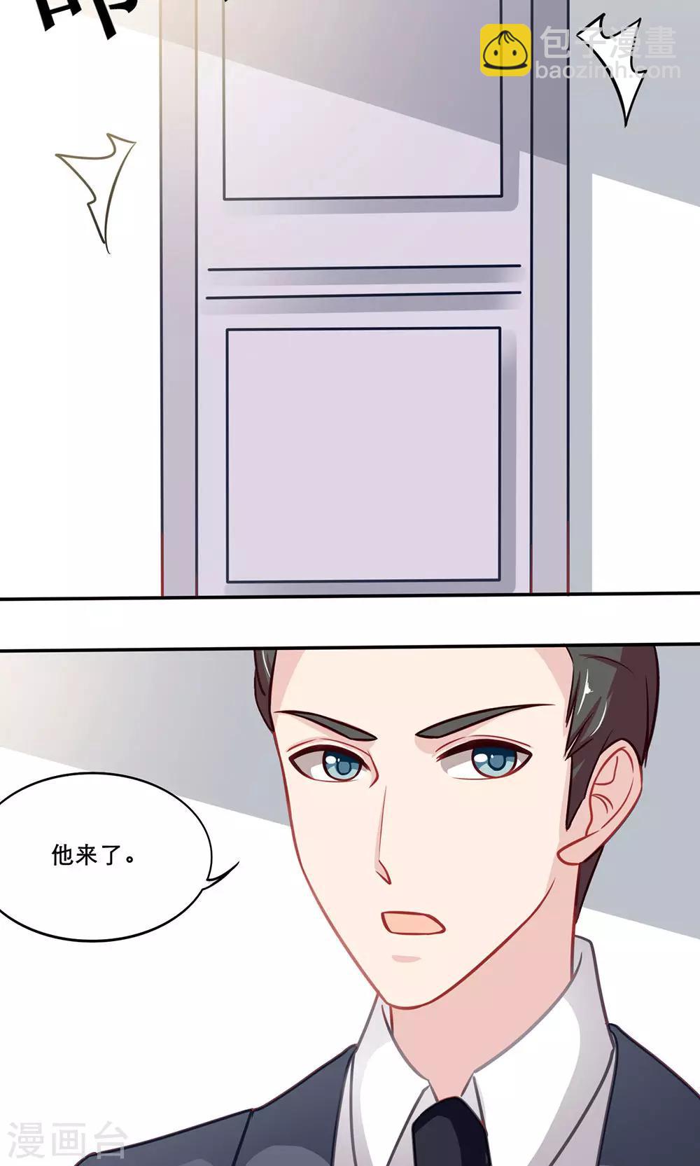 第138话 期末来临-第138话
