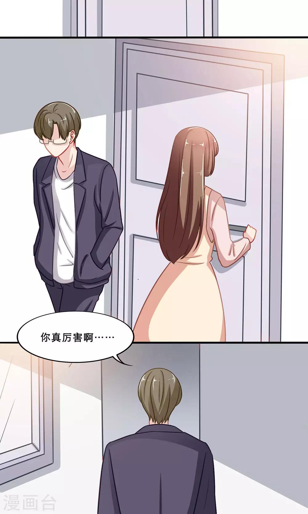 第138话 期末来临-第138话
