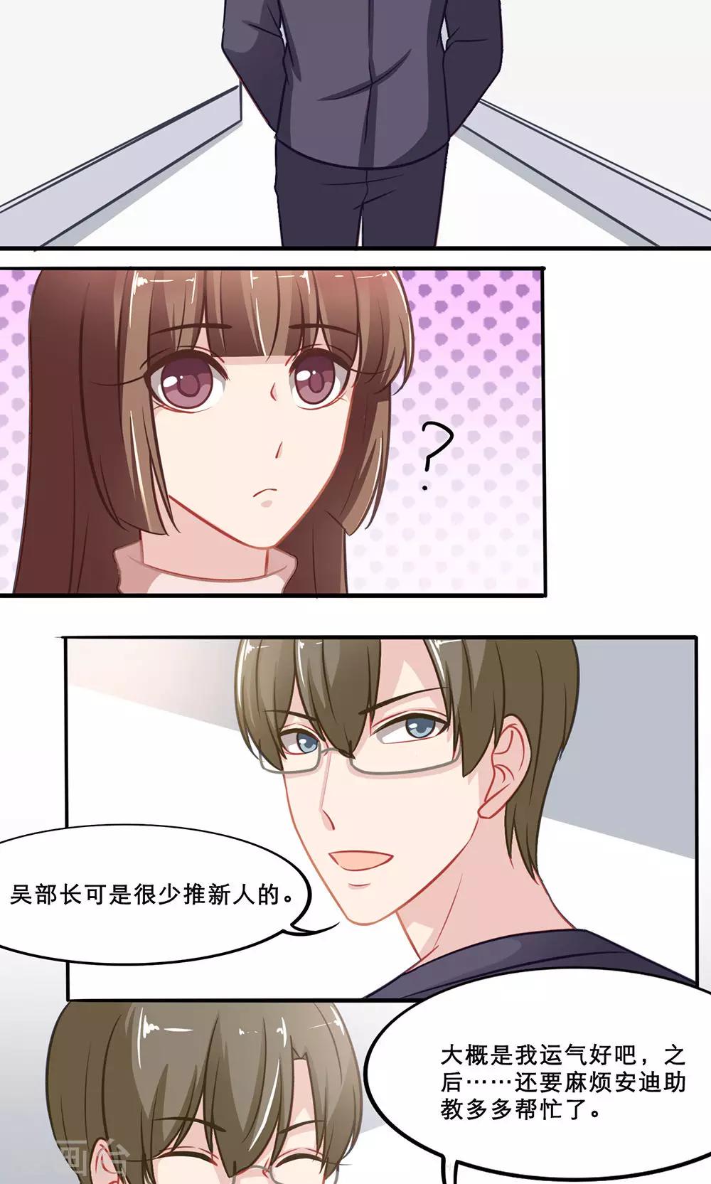 第138话 期末来临-第138话