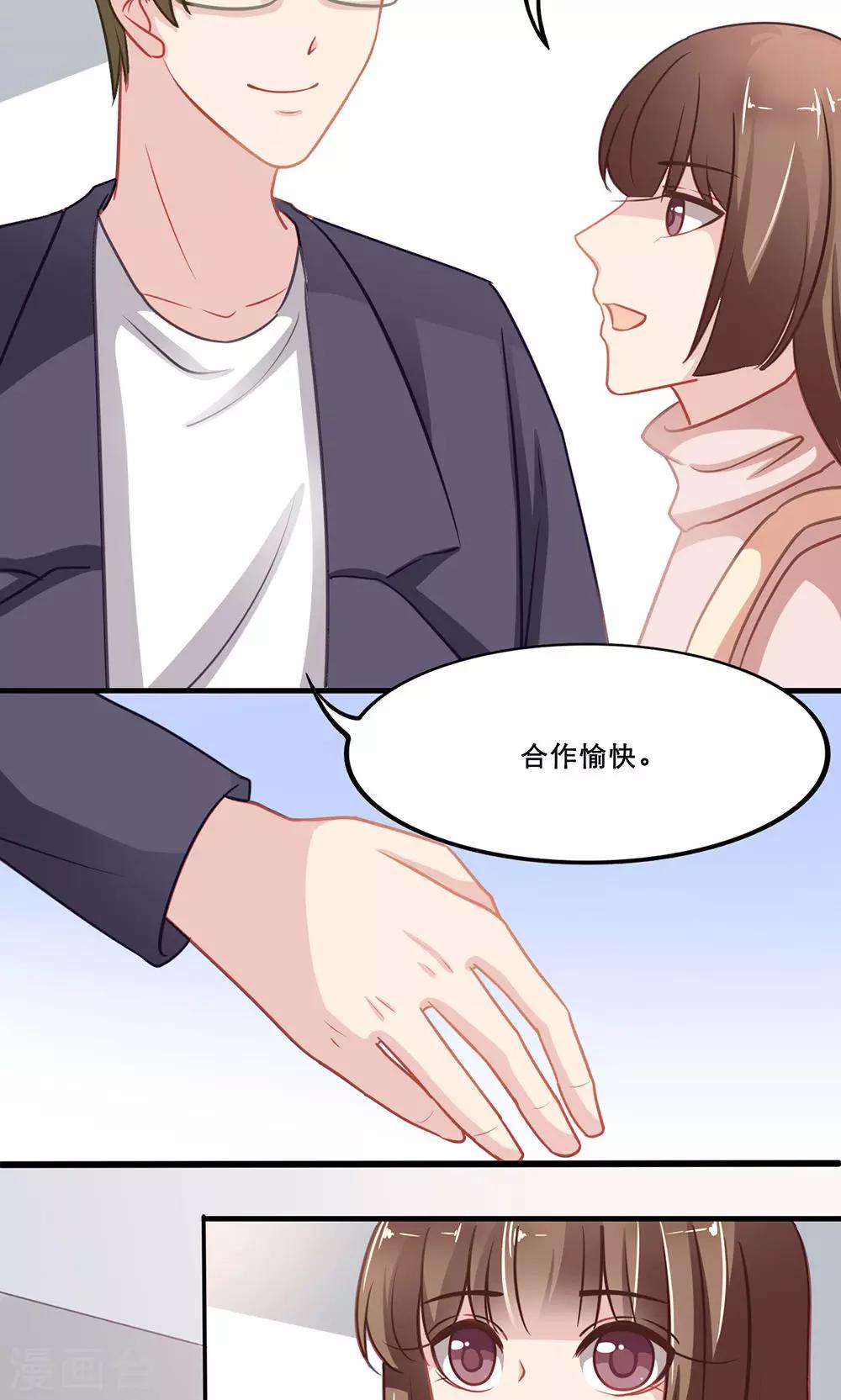 第138话 期末来临-第138话