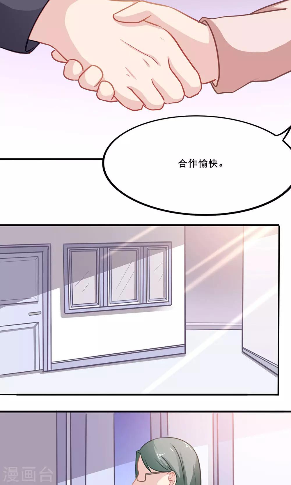 第138话 期末来临-第138话