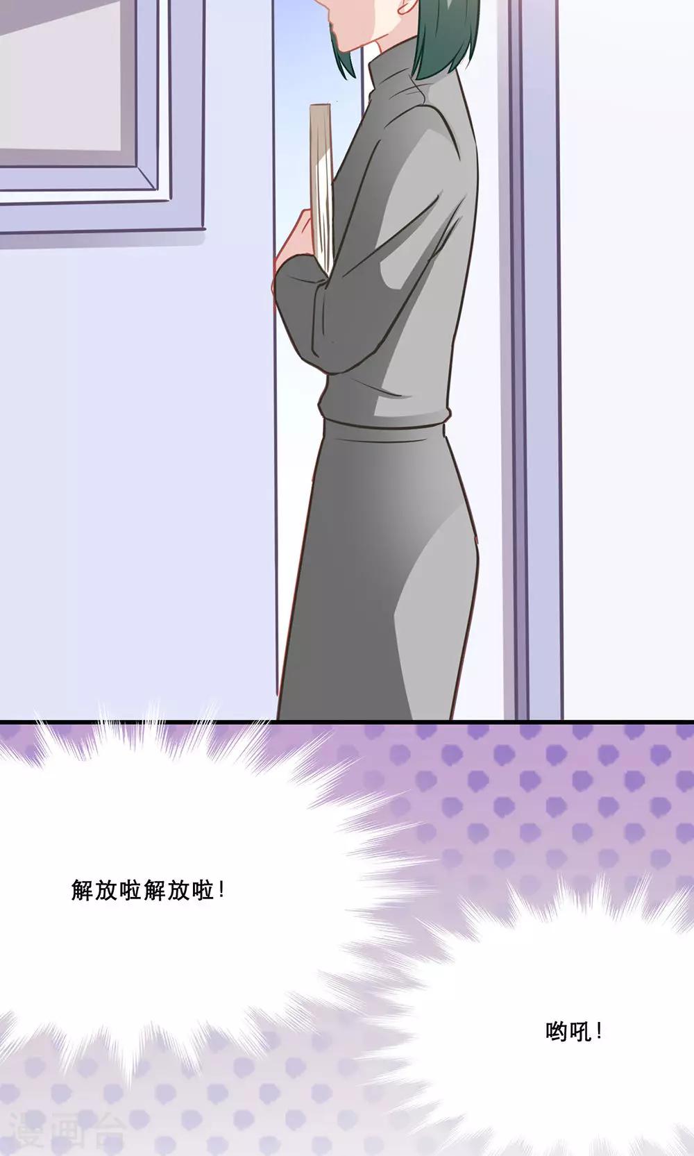 第138话 期末来临-第138话