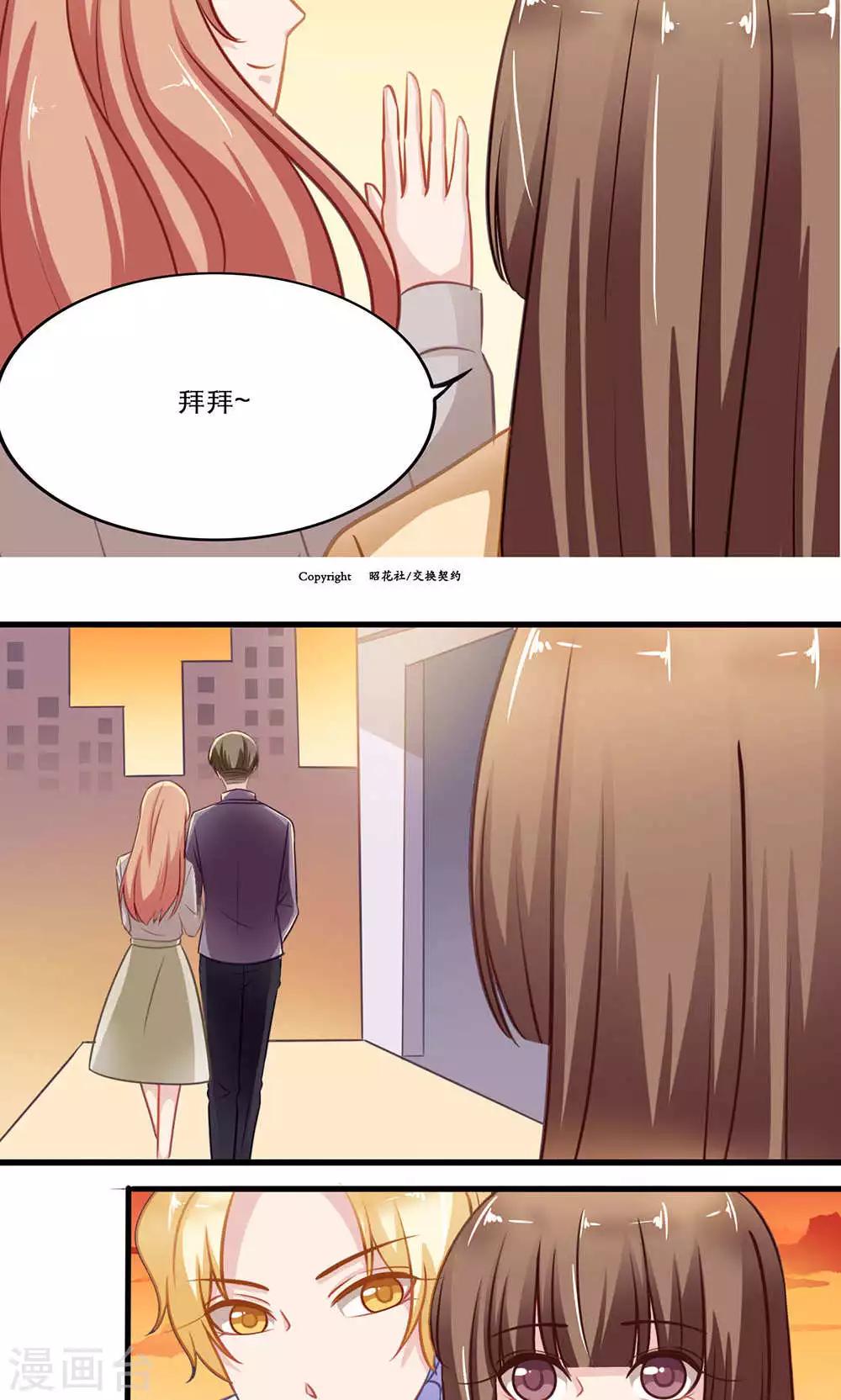 最终话 End-第140话