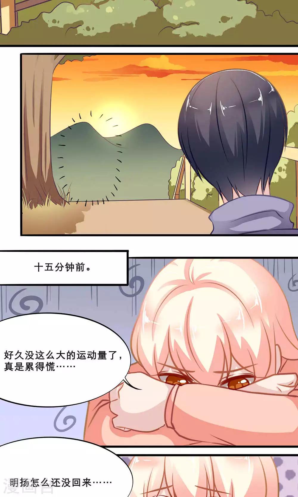 最终话 End-第140话