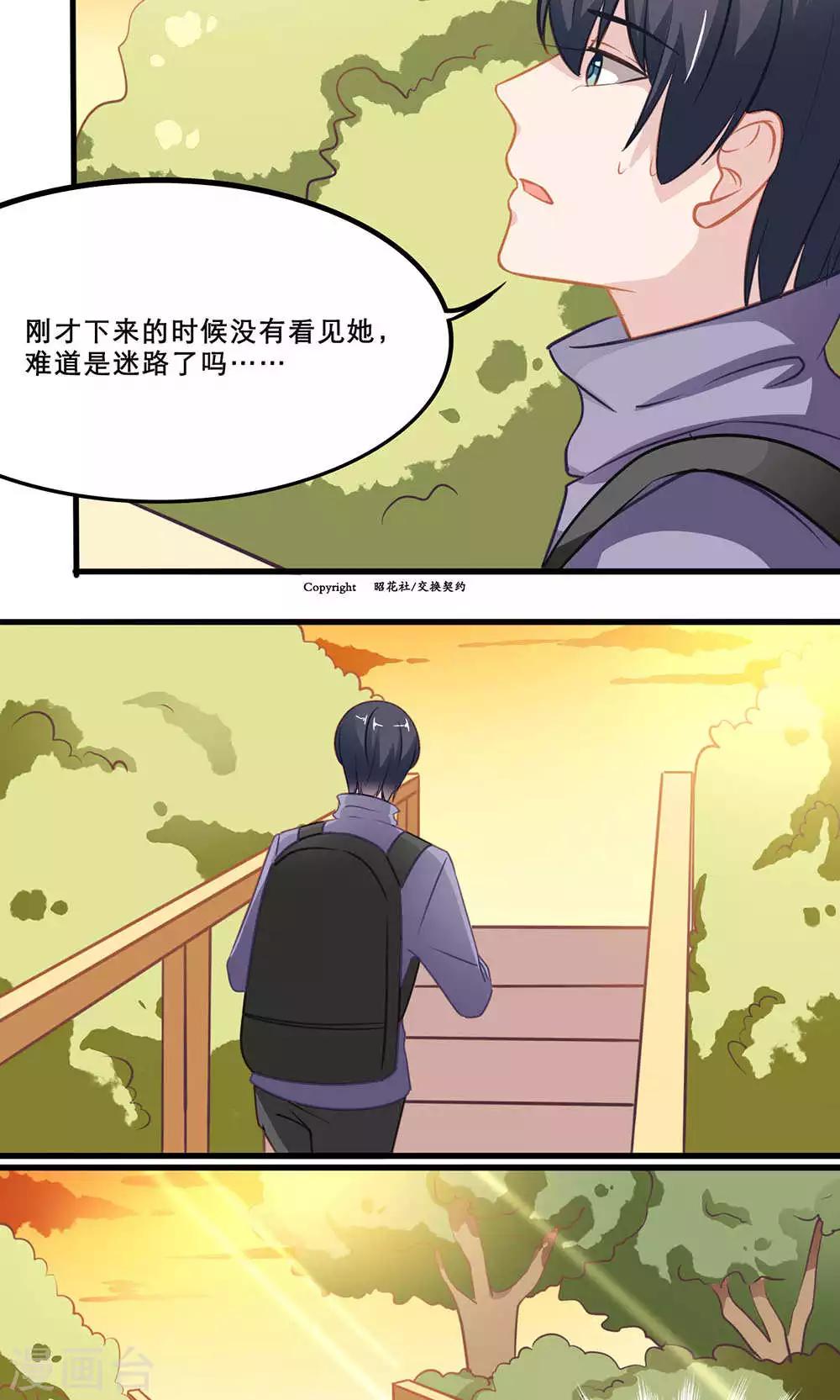 最终话 End-第140话