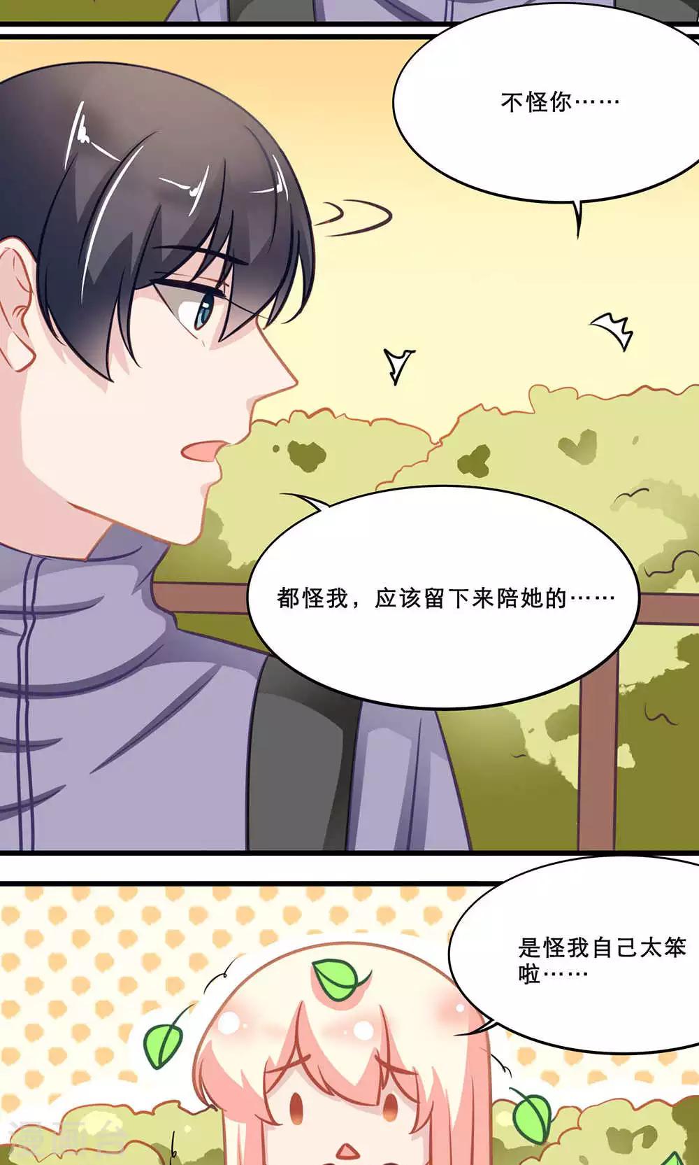 最终话 End-第140话