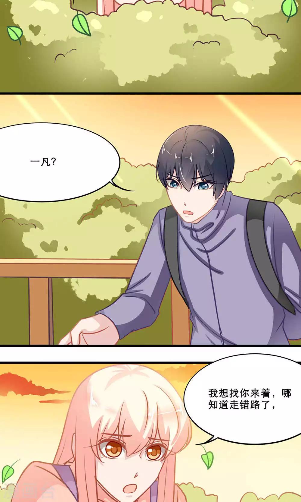 最终话 End-第140话