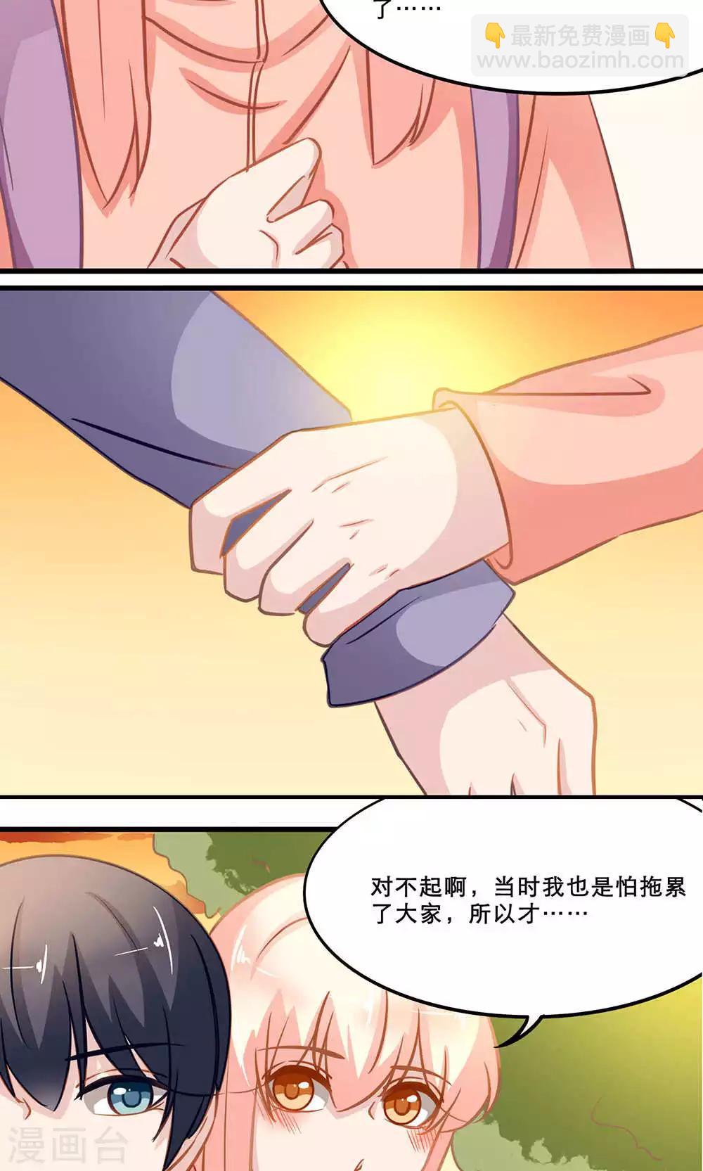 最终话 End-第140话