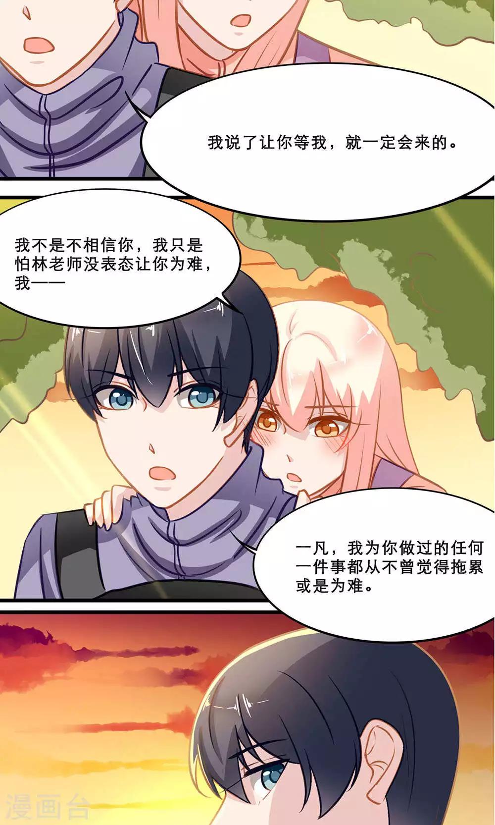 最终话 End-第140话