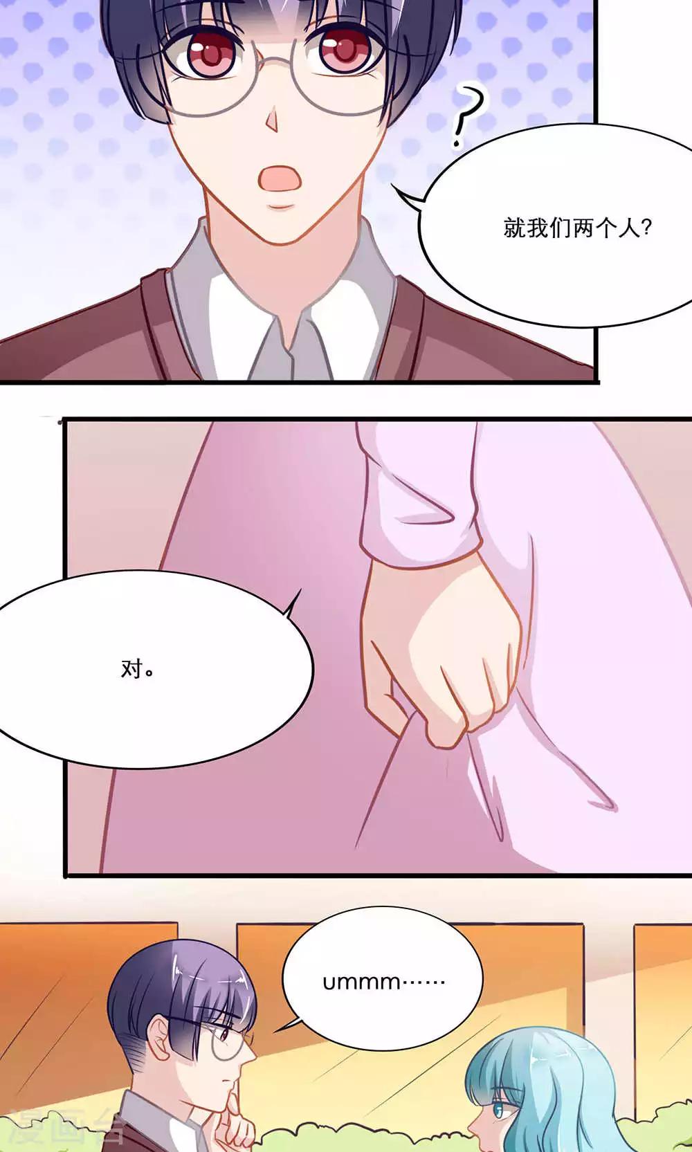 最终话 End-第140话