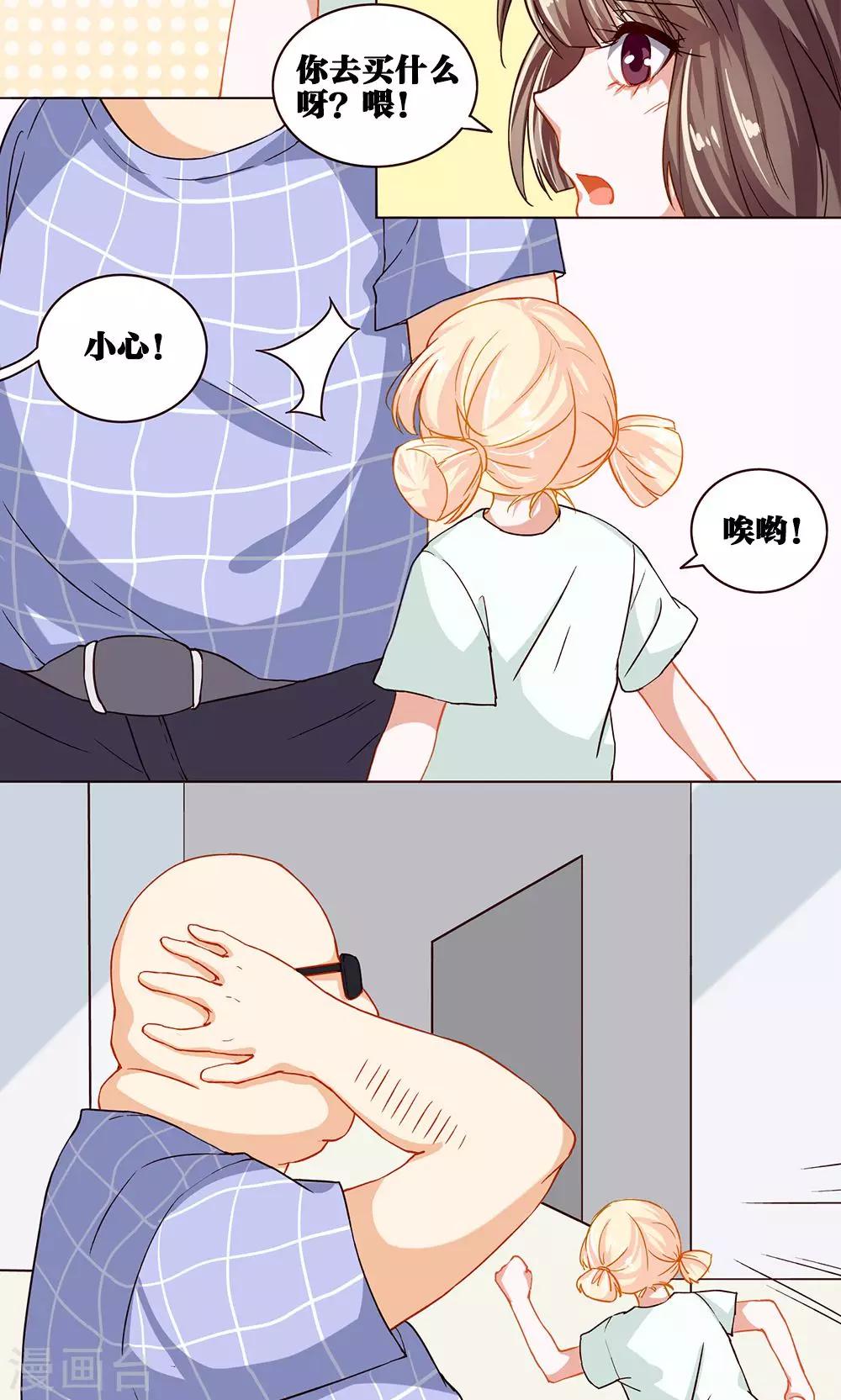 第20话 温暖回忆-第20话