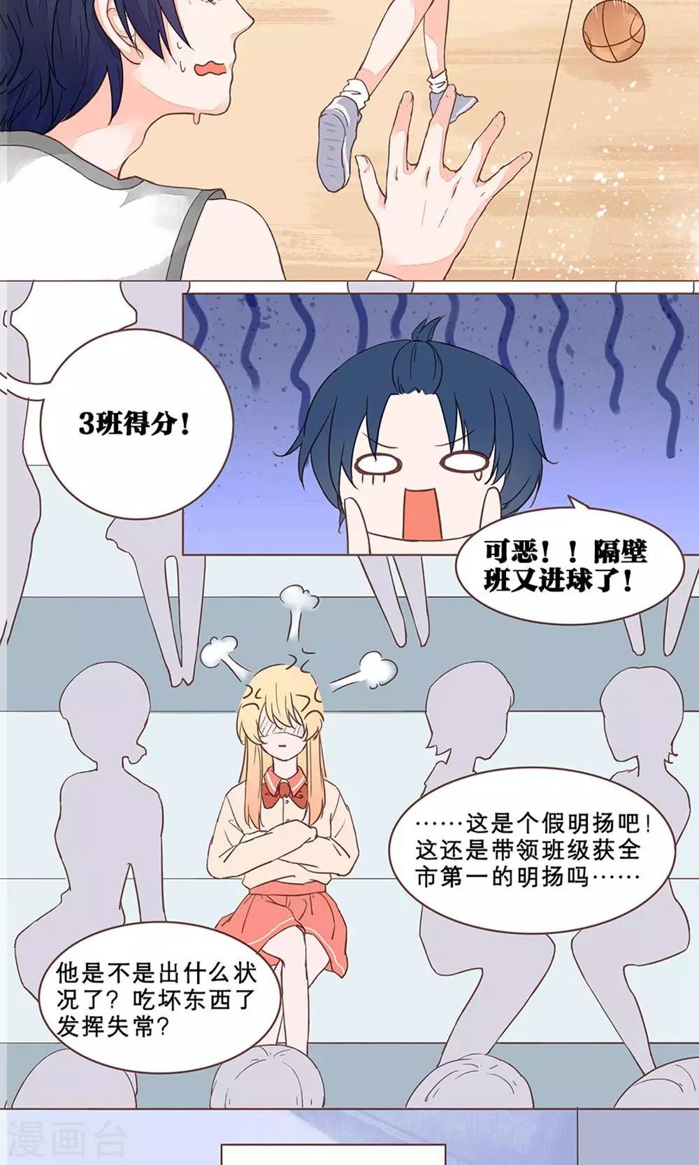 第22话 达成谅解-第22话