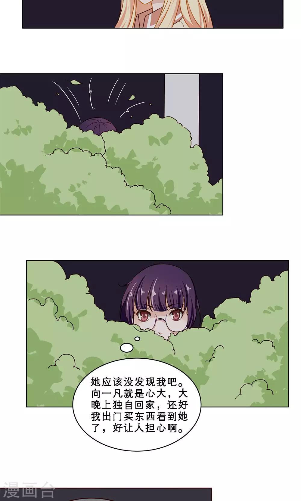 第26话 噩梦-第26话