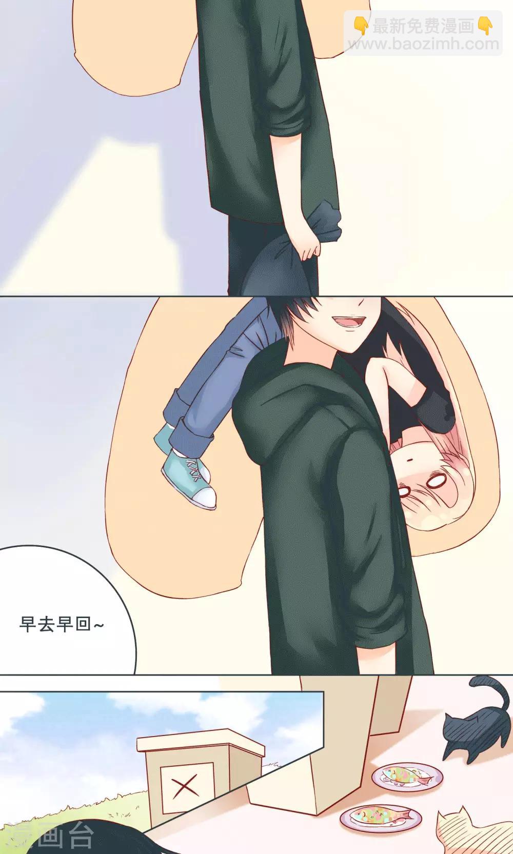 第4话 生日礼物-第4话